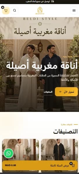 Fashion Commerce screen recording