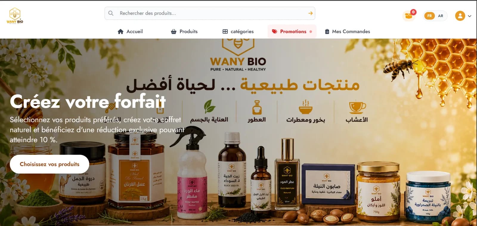 WANY BIO screen recording