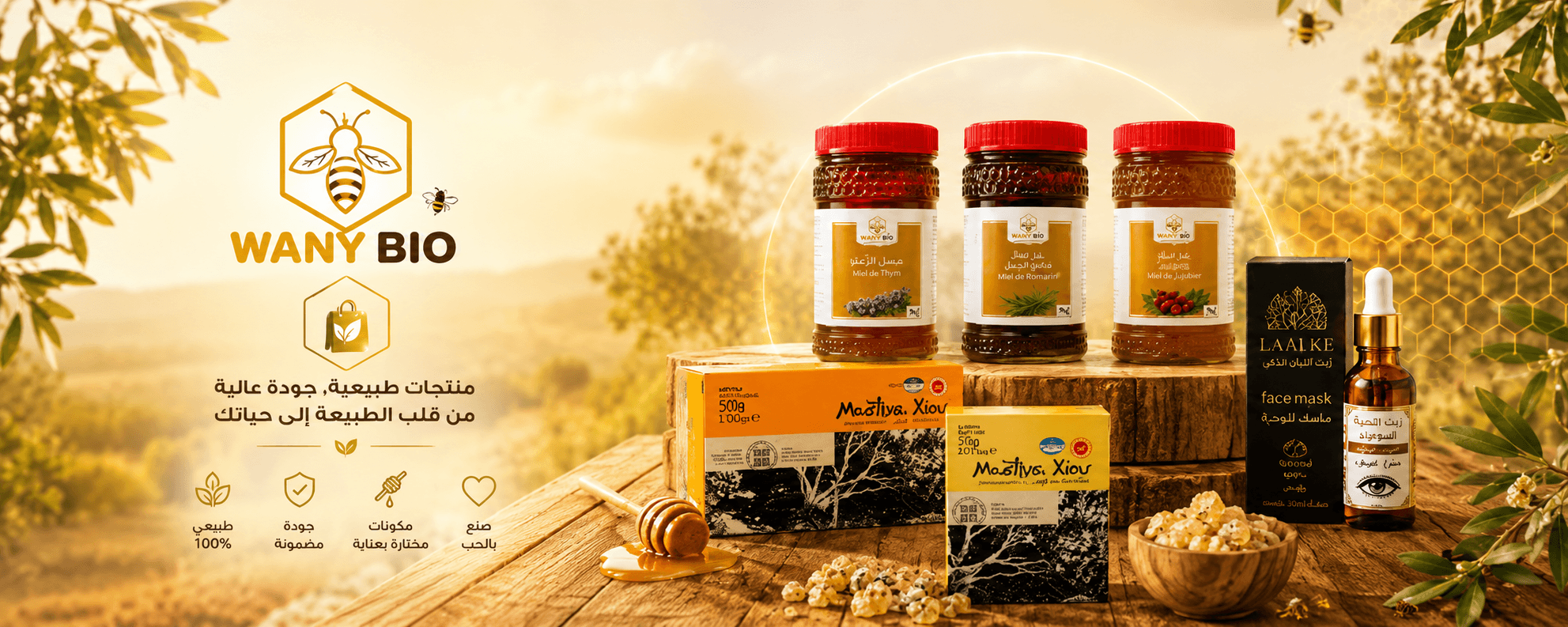Wany Bio original brand and product artwork