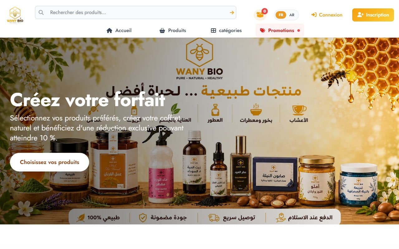WANY BIO public interface